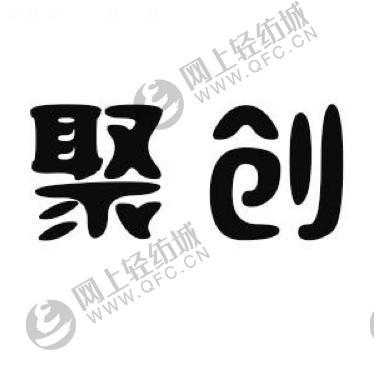 紹興聚創(chuàng)商務秘書 打造專業(yè)高效的商務秘書服務