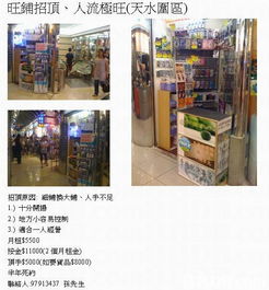 香港月嫂服務與商業支持 為家庭與創業者提供的雙重解決方案