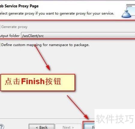 Java Web服務(wù)入門教程 構(gòu)建與應(yīng)用軟件服務(wù)